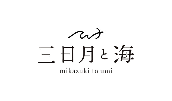 三日月と海